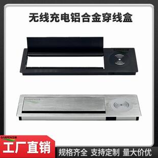 加逢 桌面穿线盒办公电脑线孔盖无线充电铝合金穿线盒