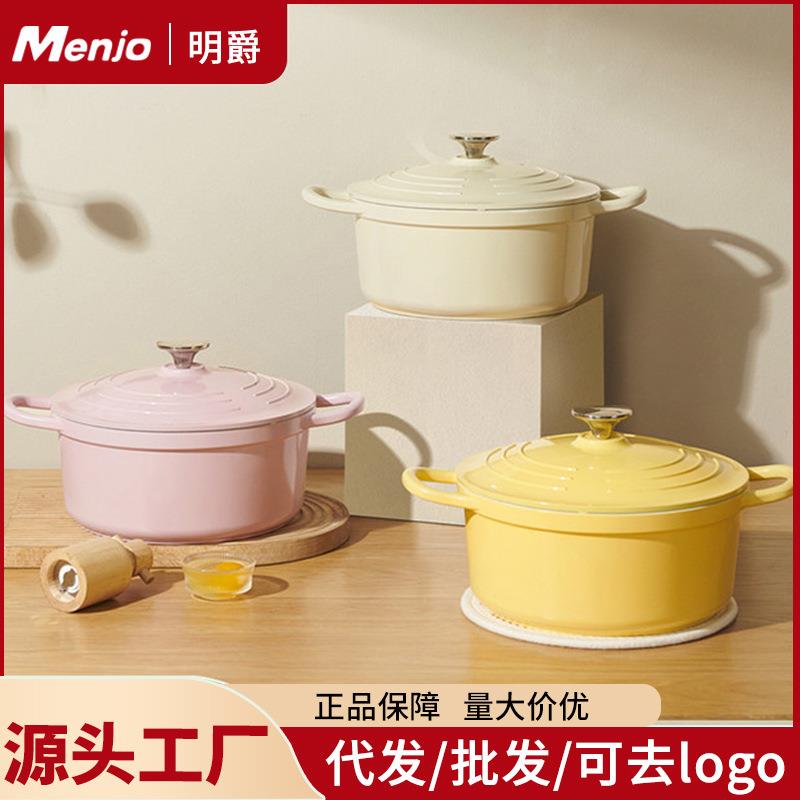 明爵英式珐琅锅铝合金家用炖锅炖盅砂锅汤锅焖烧锅不粘锅电磁炉用
