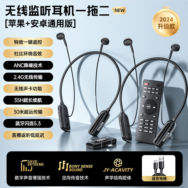 E960声卡直播唱歌专用设备全套耳机一体麦克风主播手机二合一2025