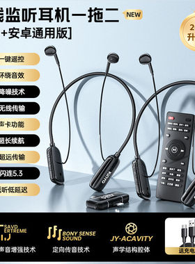 E960声卡直播唱歌专用设备全套耳机一体麦克风主播手机二合一2025