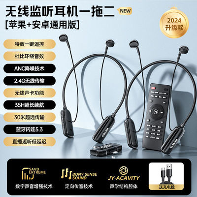 声卡直播唱歌专用设备全套耳机一体麦克风主播手机二合一2025新款