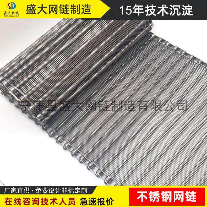 工业不锈钢链网 食品级网链 金属传动网带 金属传送带,五金/工具,传动带,淘宝优惠券,粉丝福利购,淘宝优惠卷