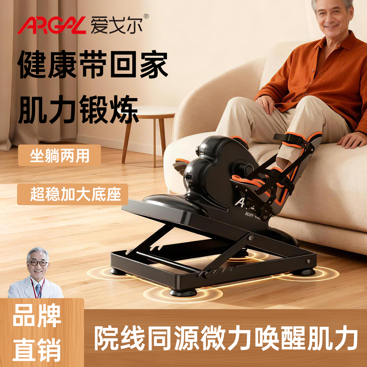 中南大学合作！智能款康复机