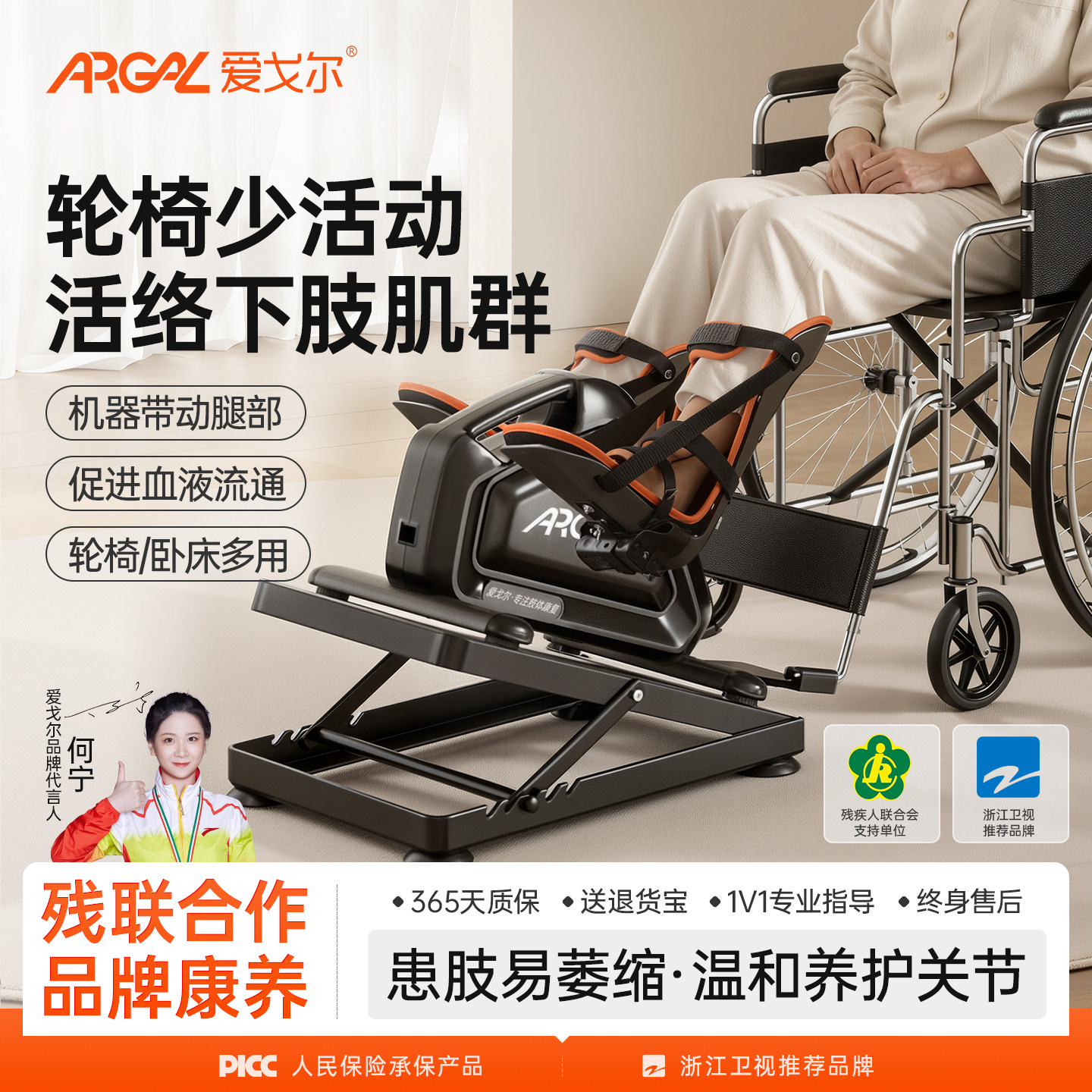 老人电动康复训练脚踏车中风偏瘫腿部下肢膝关节锻炼器材医院同款