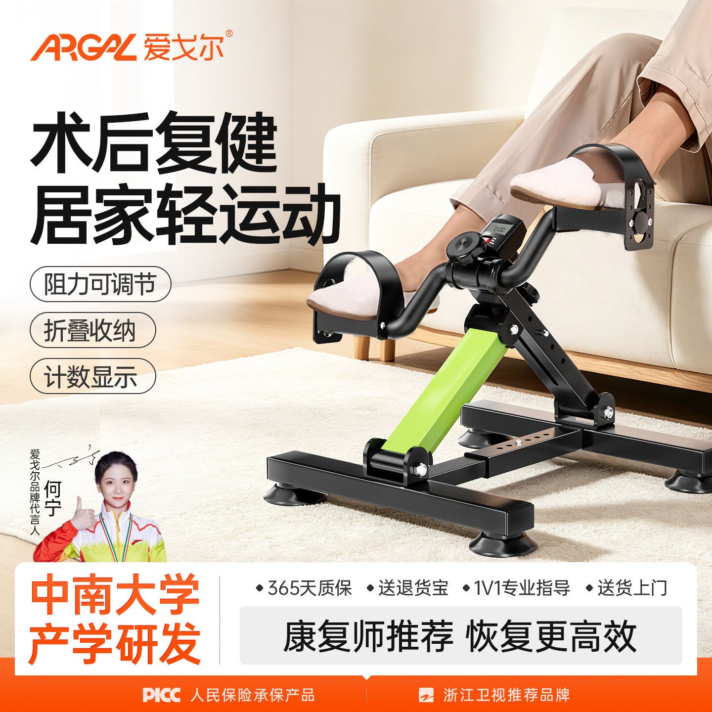 健身自行车家用康复脚踏车室内自行车小型折叠踏步车有氧健身器材