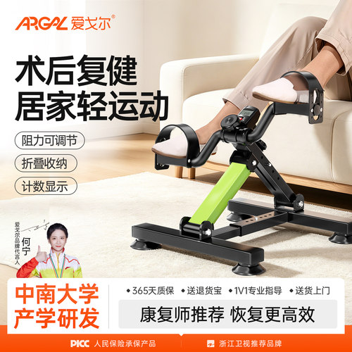 家用小型折叠有氧康复健身自行车