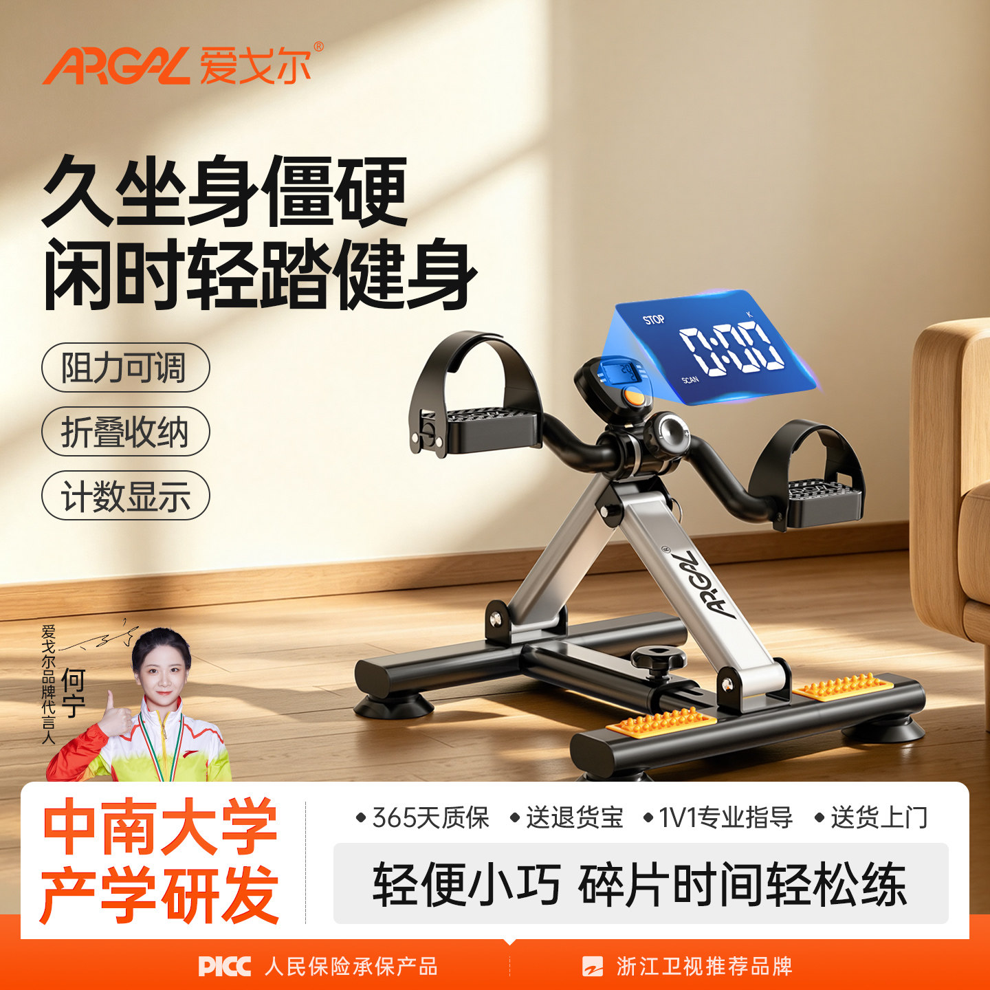 爱戈尔家用腿部康复训练脚踏车健身器材老人室内运动小型自行车