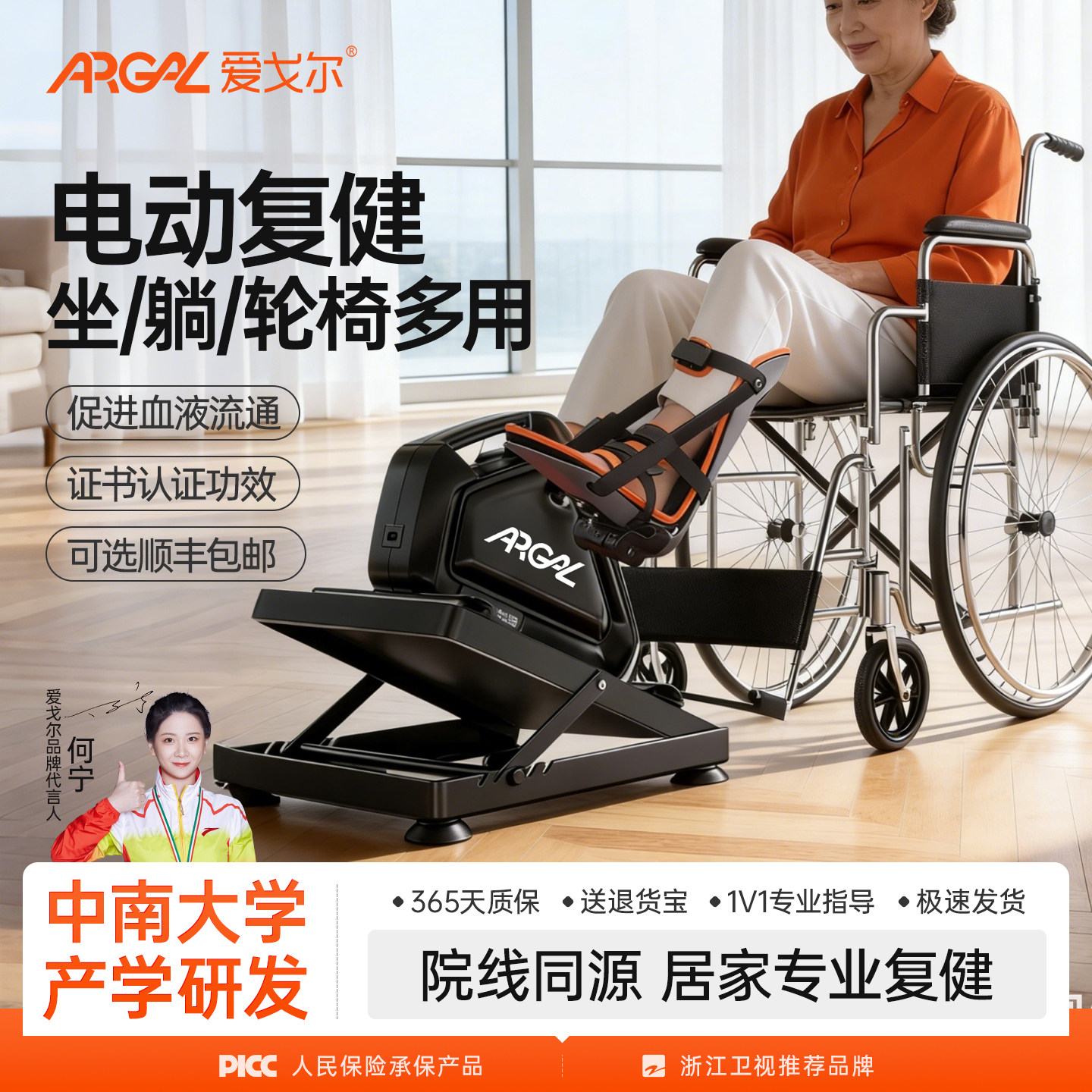 老人电动康复训练脚踏车中风偏瘫腿部下肢膝关节锻炼器材医院同款