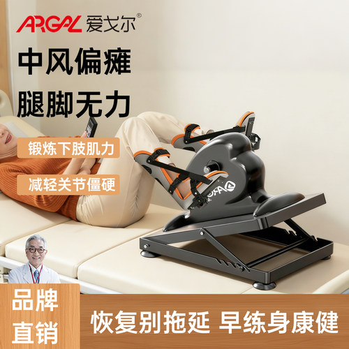 中南大学合作！全新智能控速康复