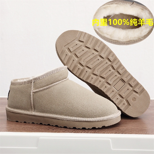 皮毛一体雪地靴男士女短筒真皮冬季保暖防滑加厚羊毛东北大码棉鞋