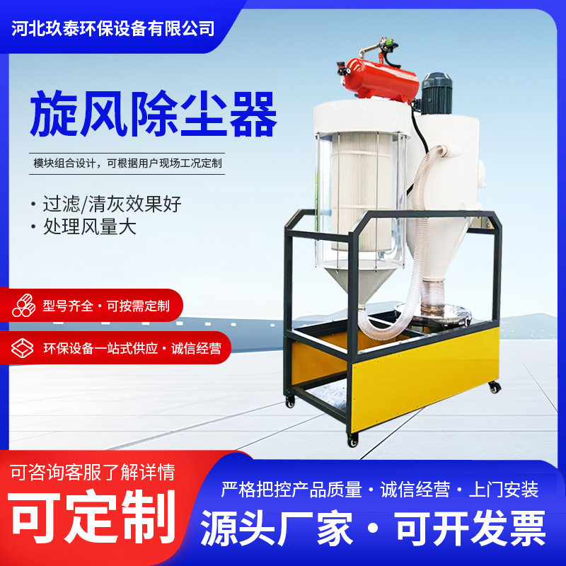 旋风吸尘器脉冲工业除尘器滤芯除尘机木工 现货 塑料粉末除尘设备,五金/工具,工业吸尘器/除尘器,淘宝优惠券,粉丝福利购,淘宝优惠卷
