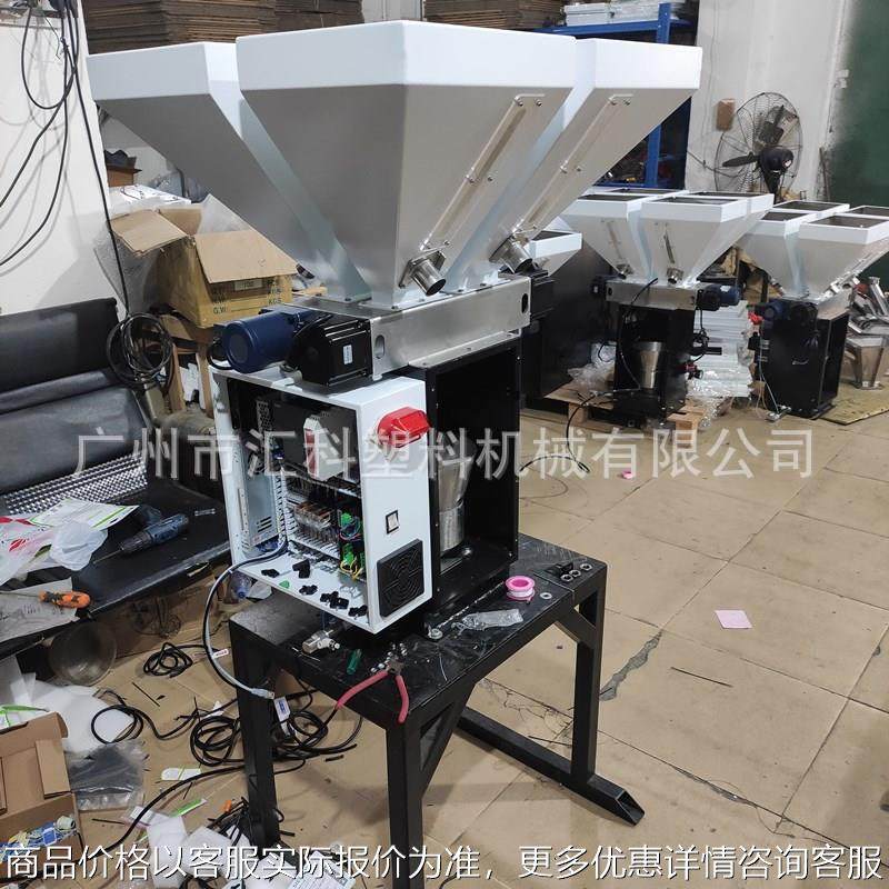 源头厂家工厂称重计量器机械行业设备称重混料挤出机拌料机,办公设备/耗材/相关服务,包装机,淘宝优惠券,粉丝福利购,淘宝优惠卷