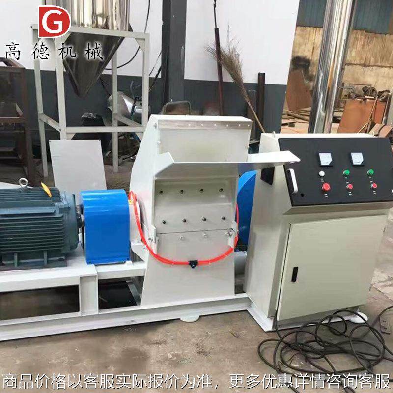 厂家定制废旧塑料破碎磨粉一体机 全自动智能破碎磨粉一体破碎机