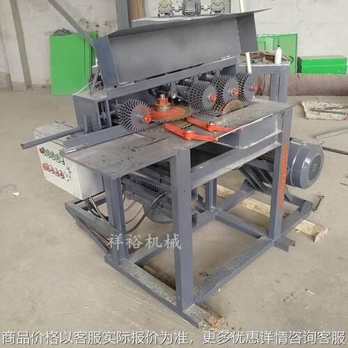 废旧模板四面锯建筑木方四面刨小型方木板材开条锯木工多片锯