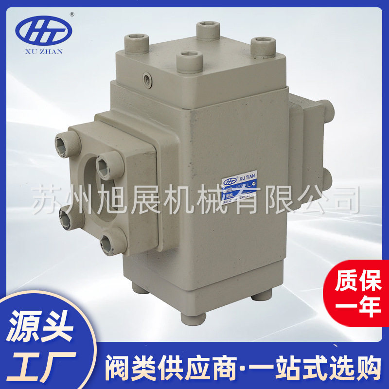 XUZHAN满油阀液压阀立式注塑机SG-16 SLG-16满油阀注塑机弯头直角