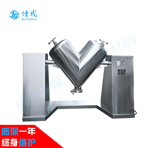 V型强制搅拌混合机 粉末颗粒混合机 铁粉v型混料机 化工混合设备