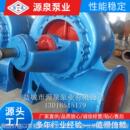 40混流泵设备1 12HBC 供应混流泵 农田排灌工业城市给水