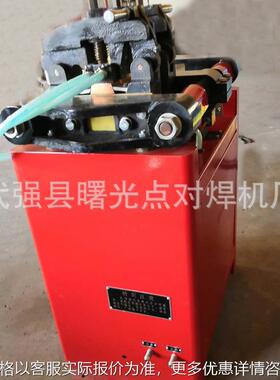 厂家供应UN-150型钢筋对焊机 不锈钢碰焊机 五金制品焊接棒对焊机