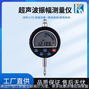 超声波频率测试仪焊头无线测频仪 换能器阻抗分析仪 声强测量仪