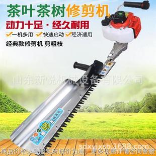 汽油单刃绿篱机 二冲程手持小型冬青剪枝机 花园电动修枝机