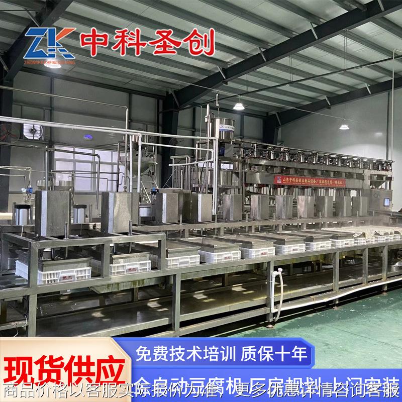豆腐机械一整套 不锈钢多功能时产2000斤豆腐设备 全自动豆腐机