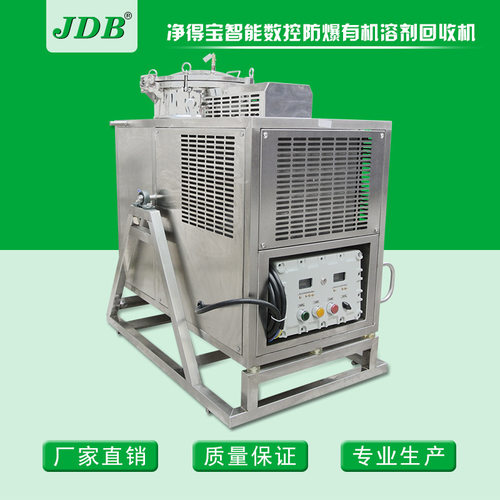 JDB液晶屏电池用松节油冰醋酸开油水J20EX回收机配X80真空泵厂家