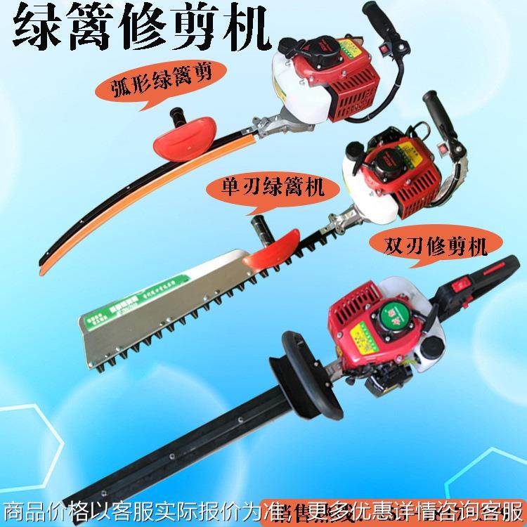 汽油绿篱机 单刃双刃手持式篱笆绿篱修剪机 无刷电动绿篱剪,农机/农具/农膜,植保机械,淘宝优惠券,粉丝福利购,淘宝优惠卷
