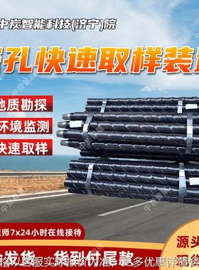 供应深孔定点快速取样装置 厂家现货 SDQ-73深孔定点快速取样装置