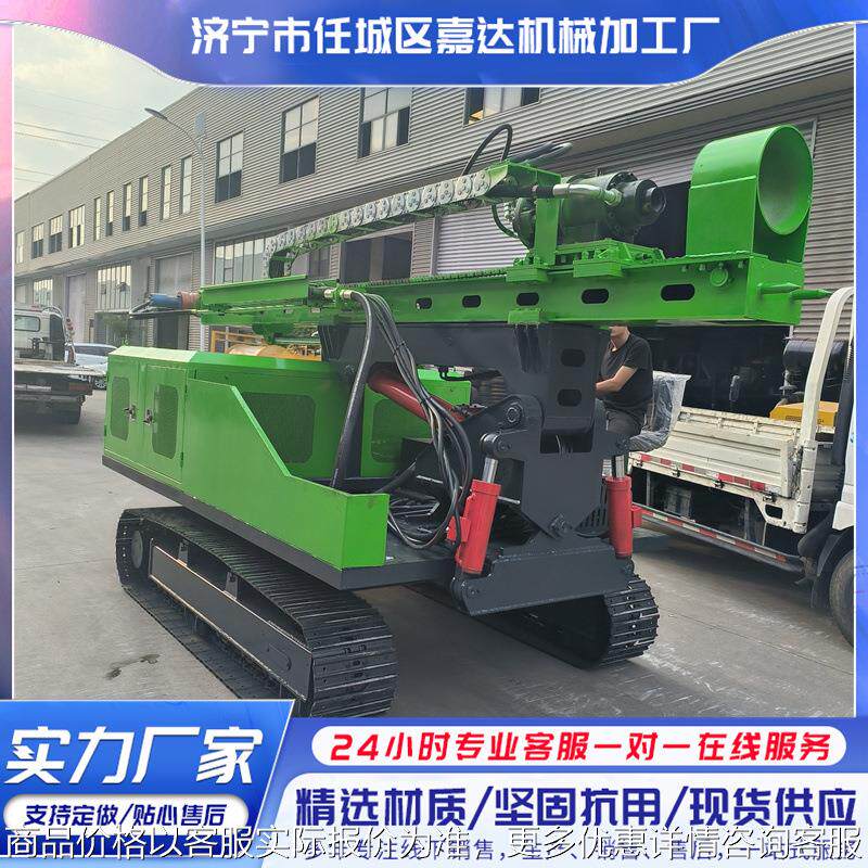 履带式全液压款打桩机 小型电动光伏打桩机 全液压地钉打桩机,搬运/仓储/物流设备,起重机/吊车/吊机,淘宝优惠券,粉丝福利购,淘宝优惠卷