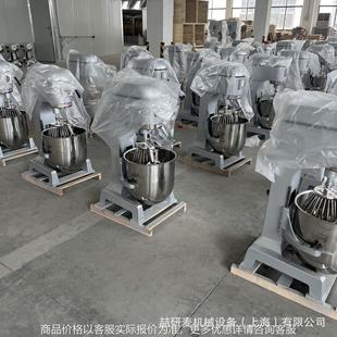 B系列面团馅料蛋液牛奶搅拌机 Multi Function Food Mixer
