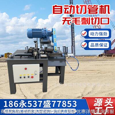 气动全自动送料金属不锈钢切管机圆管镀锌管切管机半自动切管机