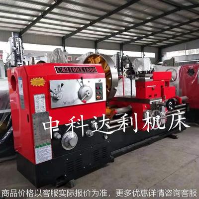 61100落地式车床 整机高频淬火导轨耐磨性好，整机质保一年