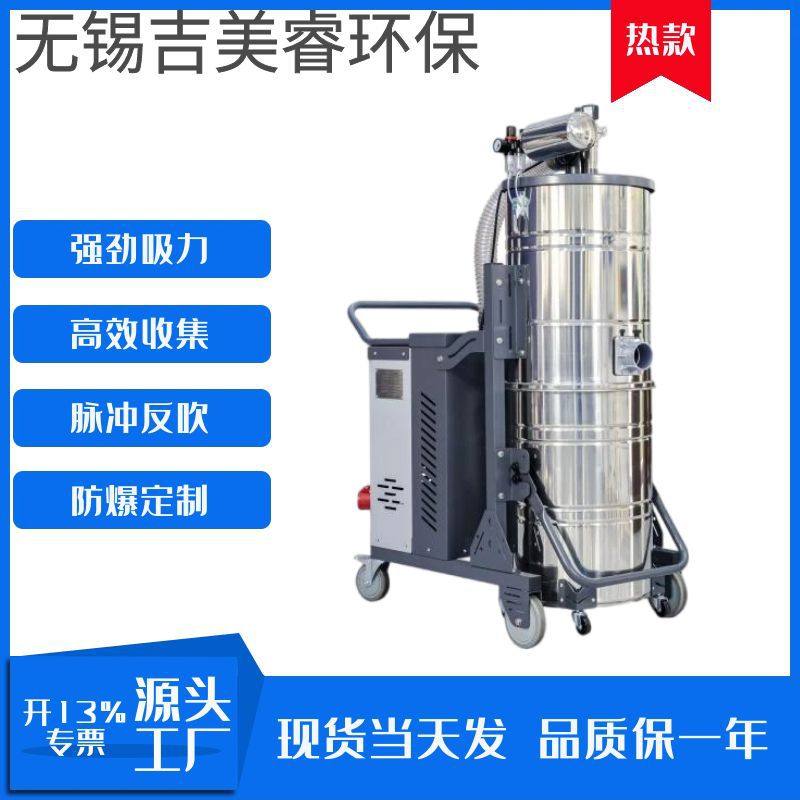 380V工业脉冲吸尘器7500W大功率工厂车间吸尘铁屑木屑煤灰100升