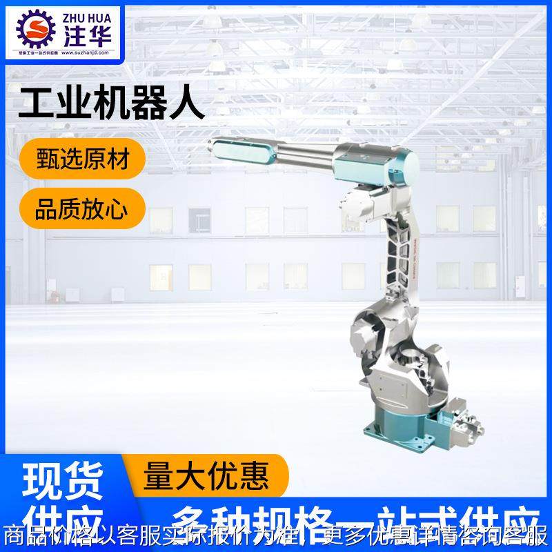 工业机器人冲压搬运上下料注塑机械手码垛自动化搬运工业机器人,办公设备/耗材/相关服务,包装机,淘宝优惠券,粉丝福利购,淘宝优惠卷