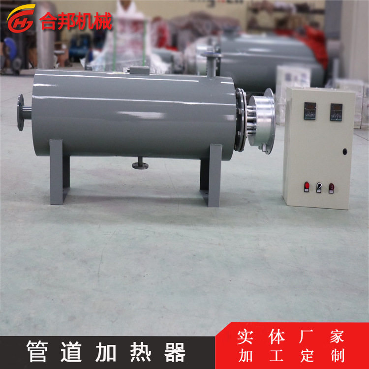 管道式液体电加热器 管道式空气电加热器 厂家直供 管道加热器,五金/工具,其他电热设备,淘宝优惠券,粉丝福利购,淘宝优惠卷