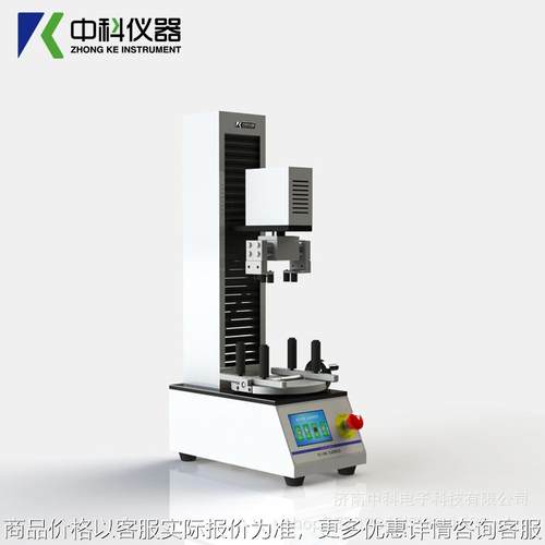 厂家直销 自动瓶盖扭矩机 全自动扭矩仪 -05 自动旋盖扭矩仪