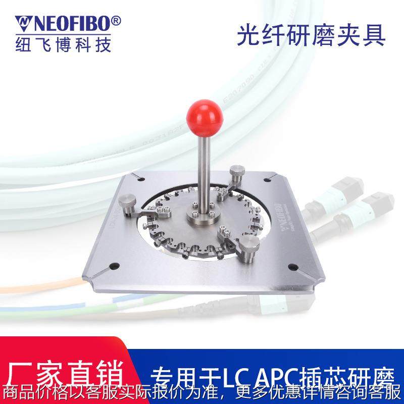 厂家供应光纤研磨夹具 高良率陶瓷金属插芯子光纤研磨子母盘 现货
