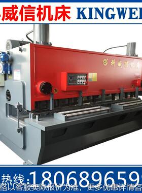 折弯机厂家供应液压剪板机 11-163200液压闸式剪板机