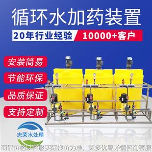 全自动循环水加药装置PACPAM阻垢剂喷淋塔酸碱中和水处理加药设备