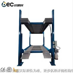 出口汽车升降平台家用车库电梯电动液压升降机平台停车场举升机