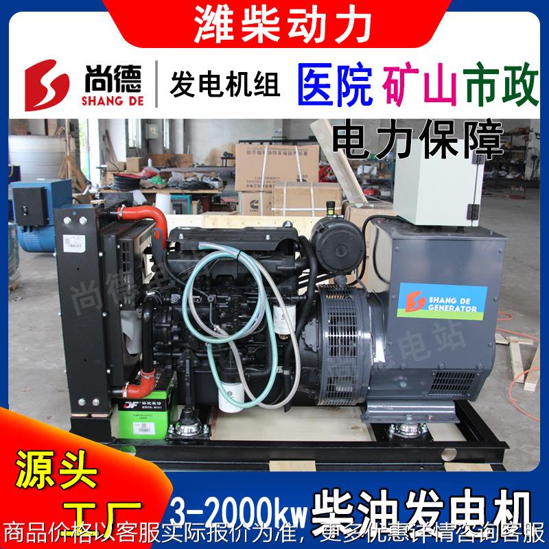 WP4.1D113E200发电机100kw备用柴油发电机组125kva