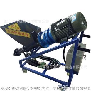 多功能水泥灌浆机 门窗裂缝灌浆机 砂浆螺旋注浆机 产地货源