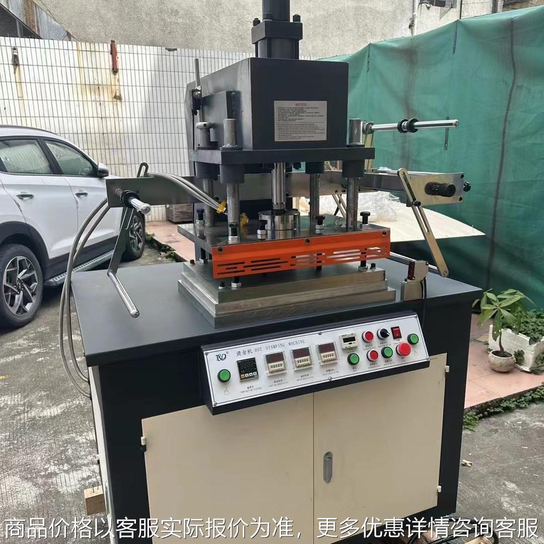 大压力烫金大面积烫金自动卷纸液压烫金机平面纸张皮革布料烫金