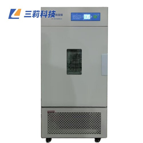 上海一恒恒温恒湿箱 LHS-150SC 250升简易型恒温恒湿培养箱