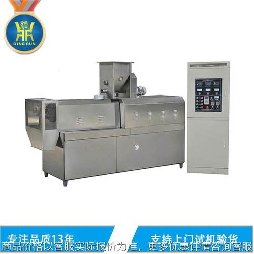 济南鼎润厂家直销优质狗粮生产设备狗粮加工机器