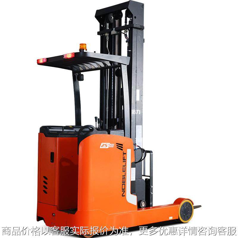 叉车站驾式大前移堆高车RT系列，1.5、2、2..5吨,搬运/仓储/物流设备,叉车/搬运车,淘宝优惠券,粉丝福利购,淘宝优惠卷