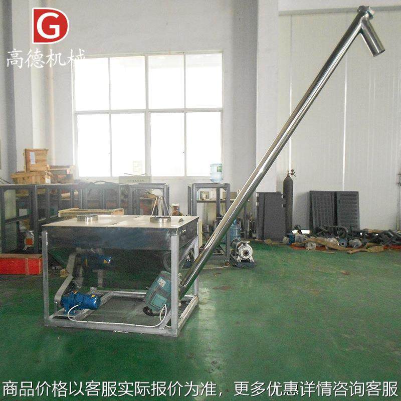 厂家供应带推料上料机塑料颗粒粉末螺旋上料机,办公设备/耗材/相关服务,包装机,淘宝优惠券,粉丝福利购,淘宝优惠卷