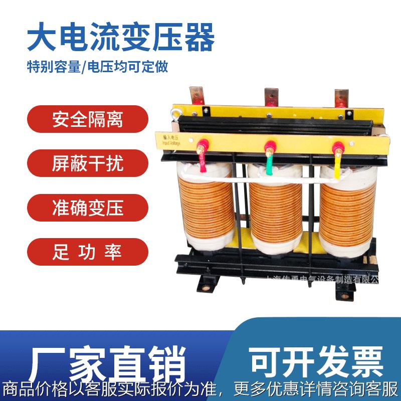 电炉可用变压器 加热变压器 大电流变压器 烤箱可用55/60