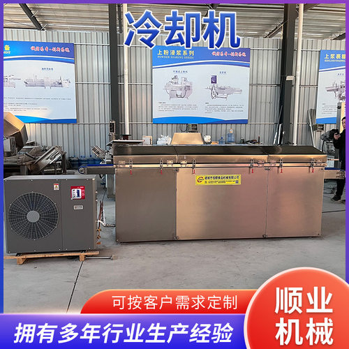 自动香膏冷却设备 膏体凝固机化妆品冷冻隧道设备 彩妆膏体冷却机