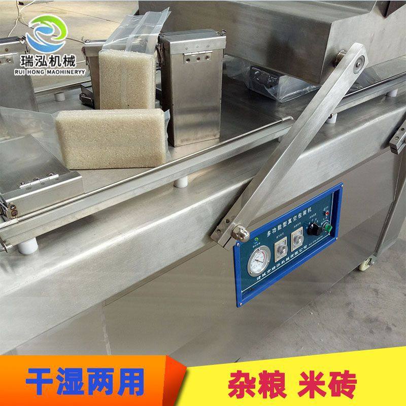 板鸭包装机 小型商用家用封口机 烧鸡 鸡爪真空包装机